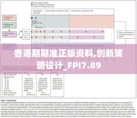 风韵犹存 第5页