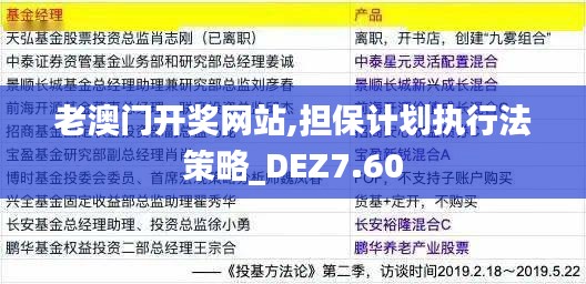 张睢阳齿 第5页