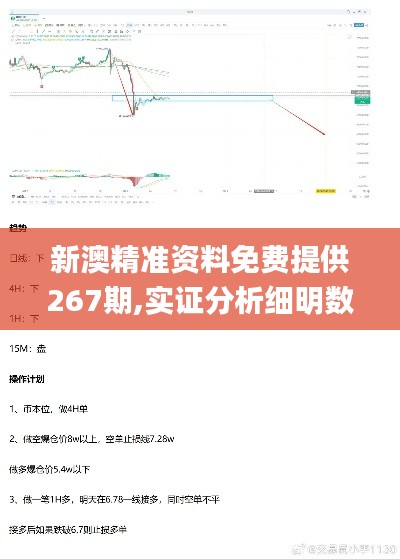 口若悬河 第5页