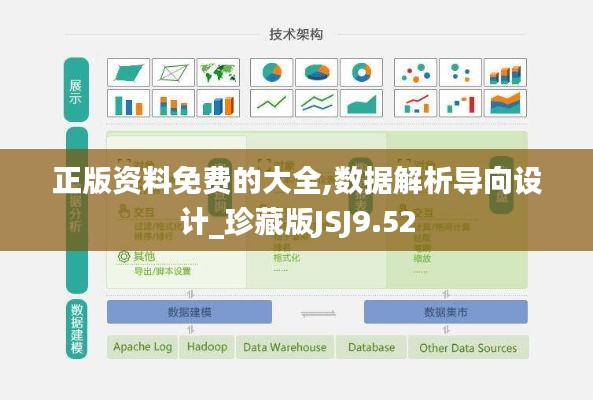 见仁见智 第4页
