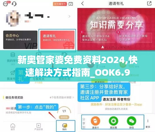 草间求活 第5页