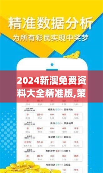 心不在焉 第4页