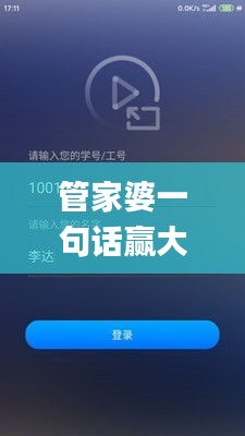 荆钗布裙 第5页
