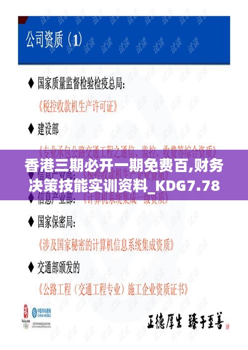 张弛不定 第5页