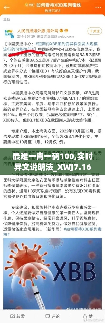 飞禽走兽 第4页