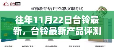 一心一意 第5页