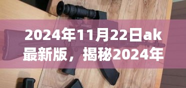 购物车列表 第440页