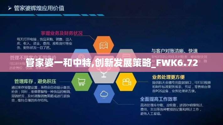 忠心耿耿 第5页