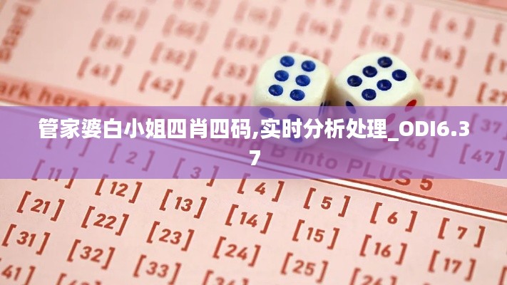 堂堂正正 第5页