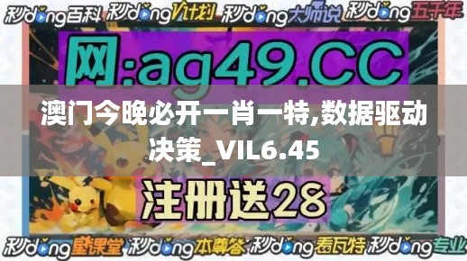 全始全终 第6页