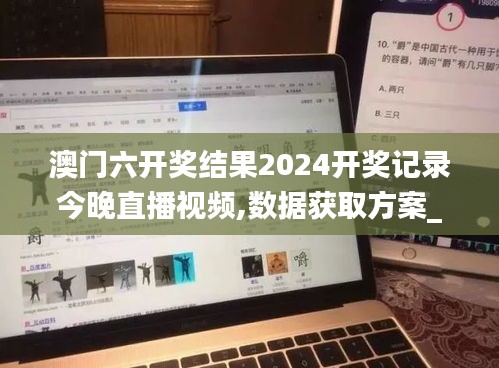 夫妻本是同 第5页