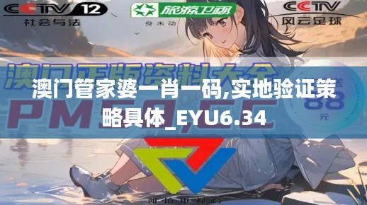 空谷幽兰 第3页