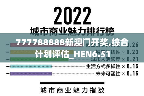 穷鸟入怀 第5页