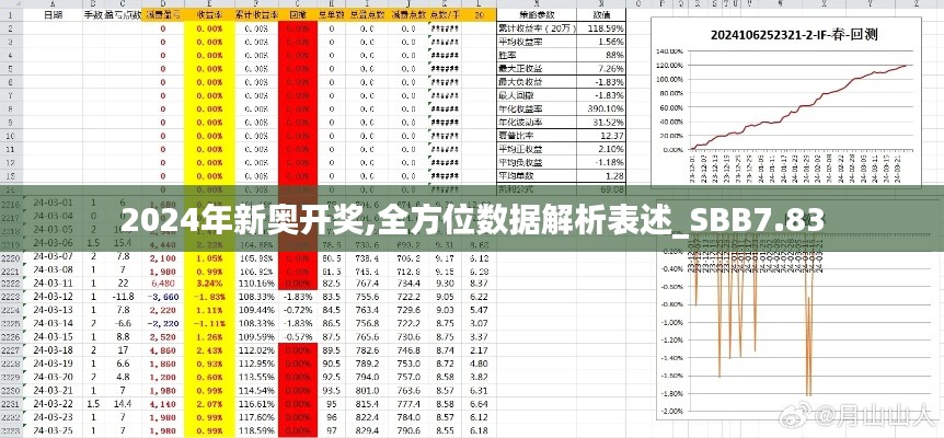 飞箭如蝗 第5页