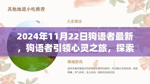 粗茶淡饭 第5页