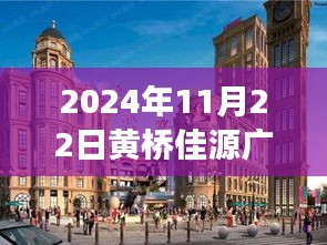 首当其冲 第4页
