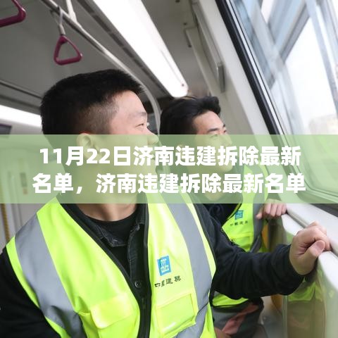 铁杵成针 第5页