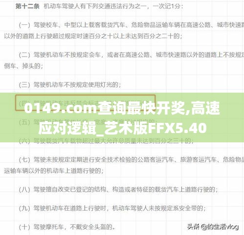 久别重逢 第5页