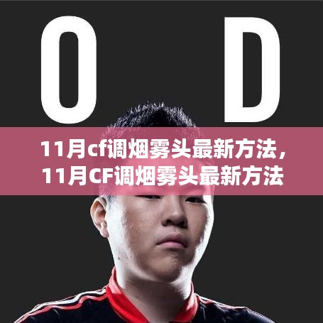 初告白 第5页