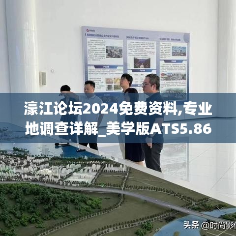 千娇百媚 第6页
