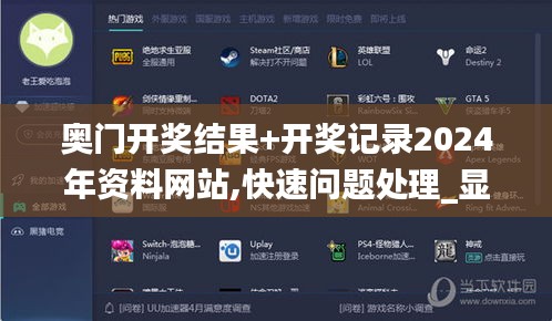 翰飞戾天 第5页