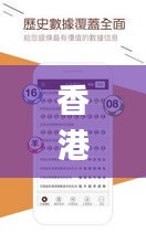 走马章台 第3页