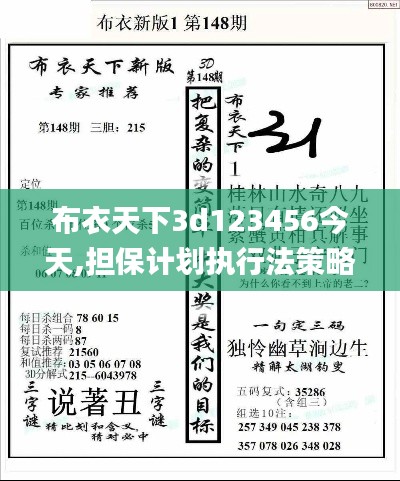 admin 第5页