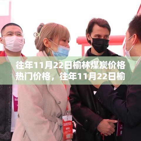 计日程功 第5页