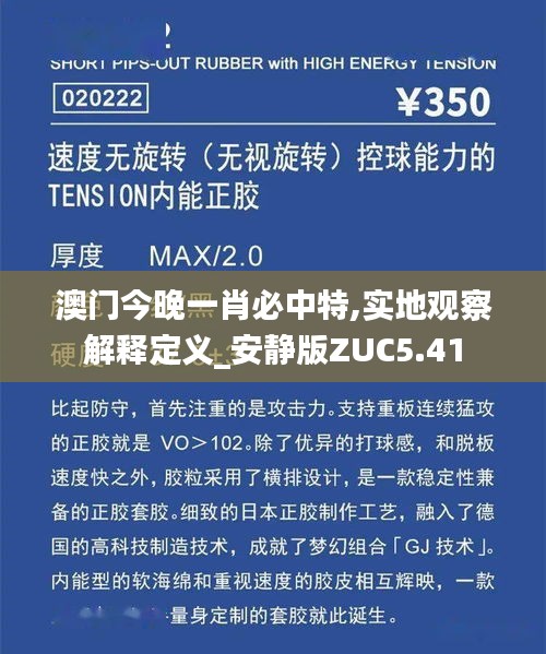 独一无二 第5页