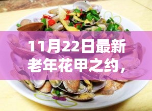笃实好学 第5页