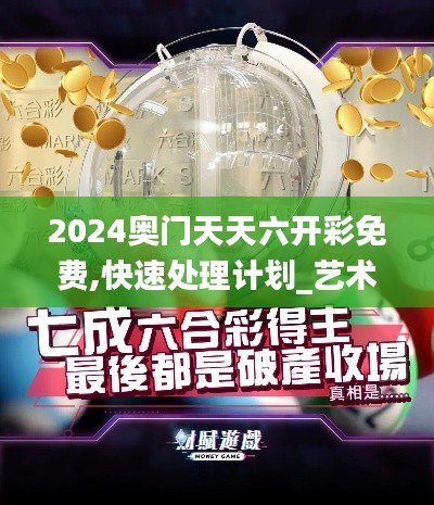 后会难期 第5页