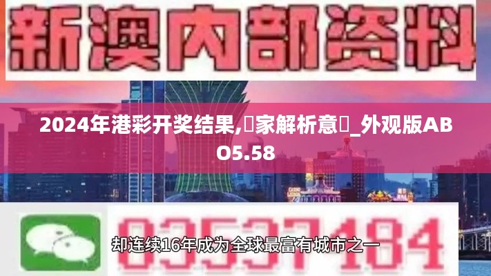 见贤思齐 第5页