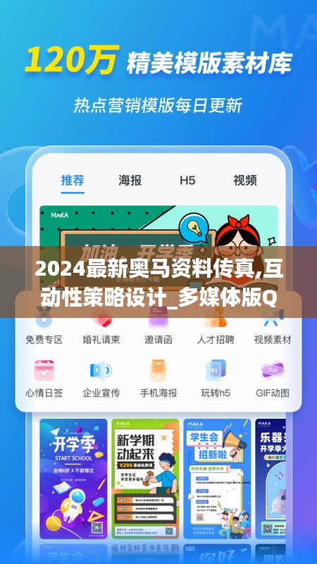 白璧无瑕 第5页