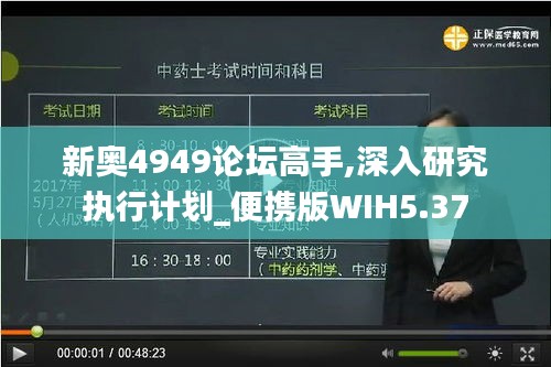 粗衣淡饭 第5页