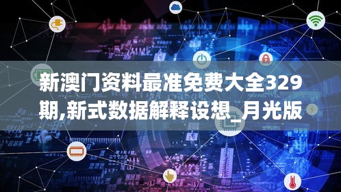 尘土飞扬 第5页