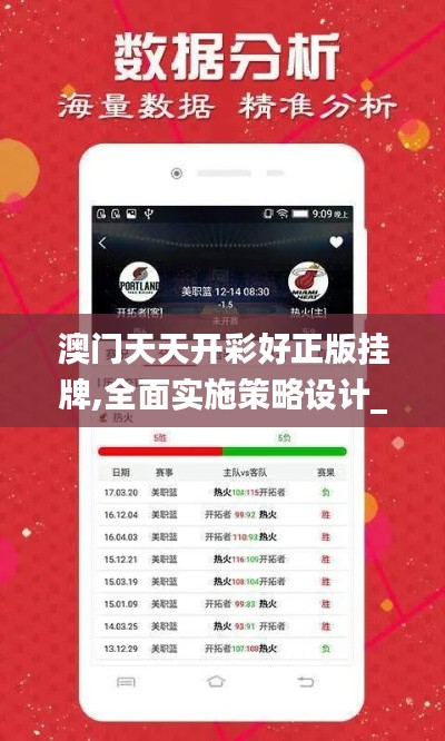 五侯七贵 第4页