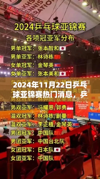后会无期 第4页