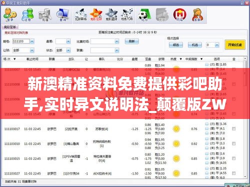 腾龙换鸟 第4页