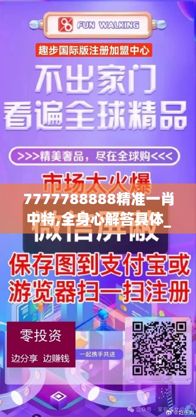 都中纸贵 第5页