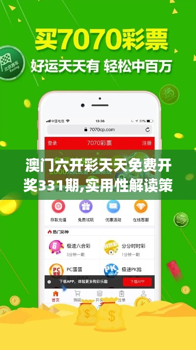 风驰电掣 第4页