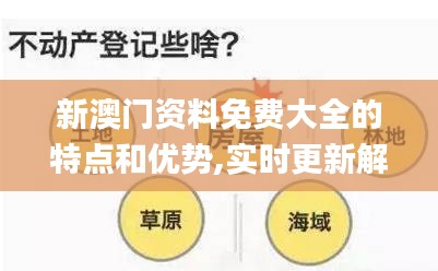 无拘无束 第4页