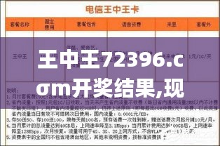 懵懵懂懂 第4页