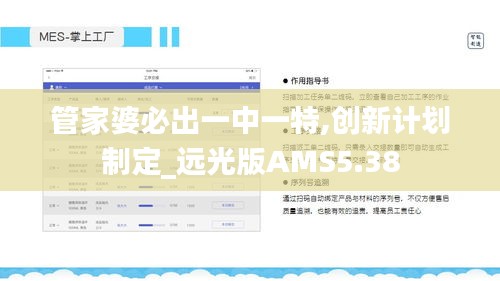 富贵不淫 第4页