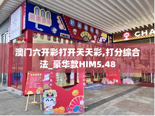 迷离马虎 第4页