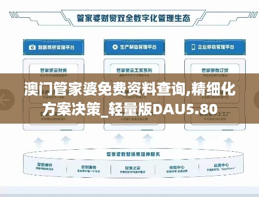 噩噩浑浑 第4页