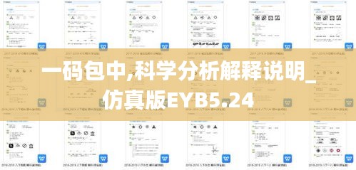 贵耳贱目 第5页