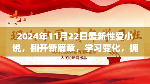 善始善终 第4页