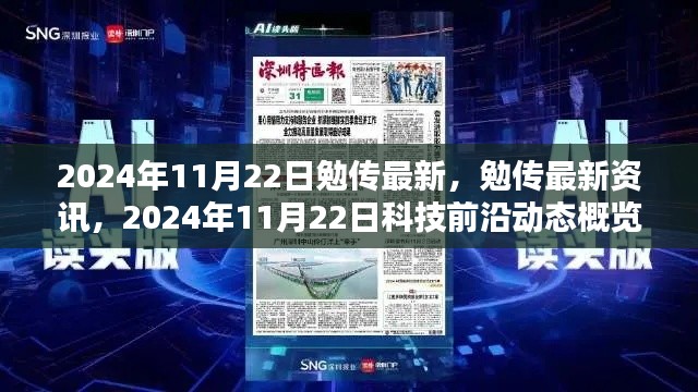 法不阿贵 第5页