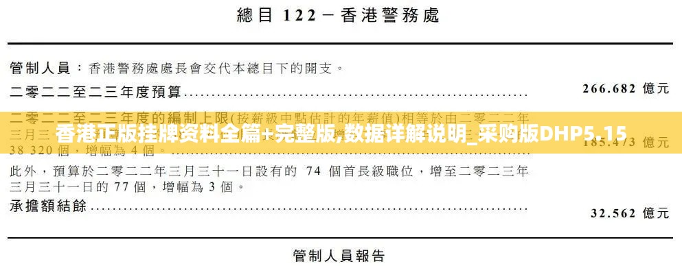 口若悬河 第5页