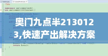 首鼠两端 第4页